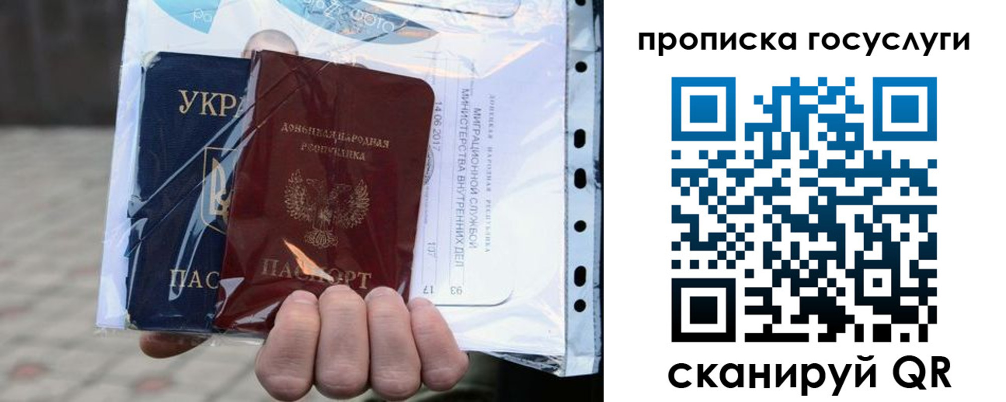 прописка для кредита в Суздали