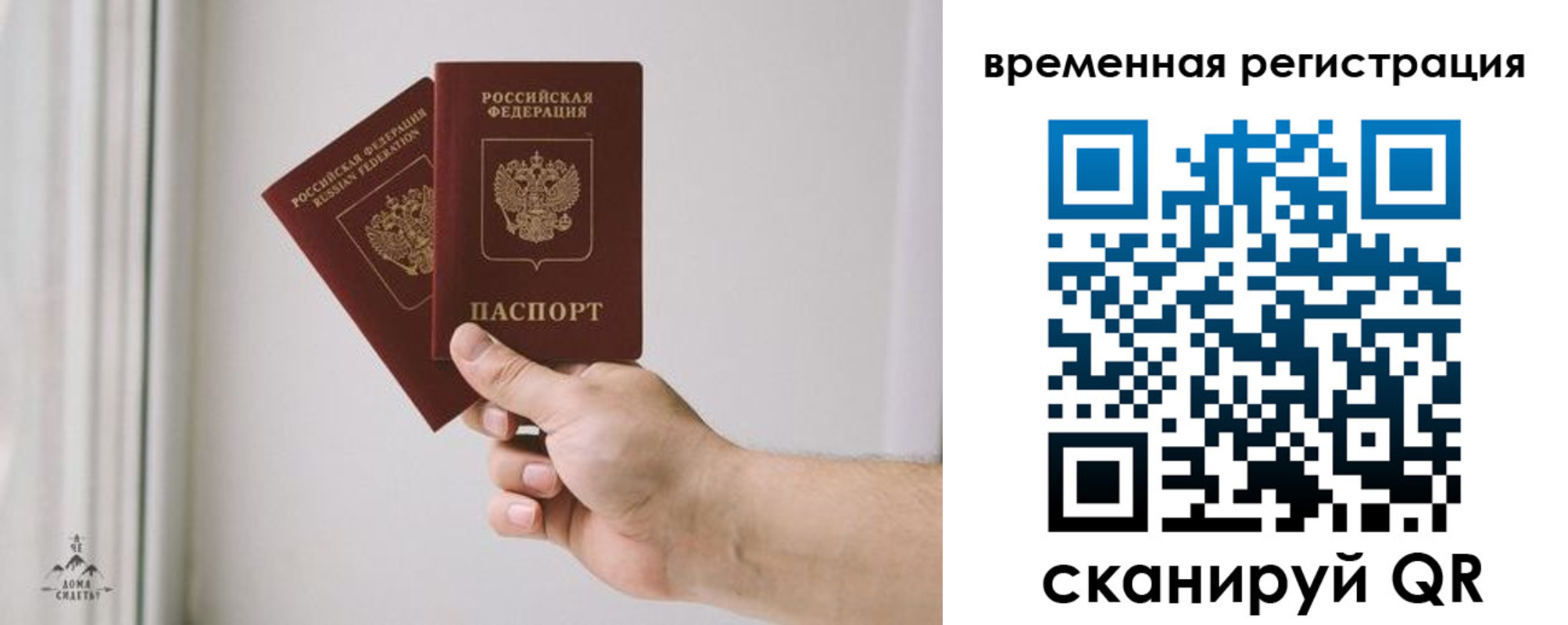 купить прописку в Суздали